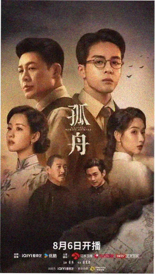 shameless第一季第二集