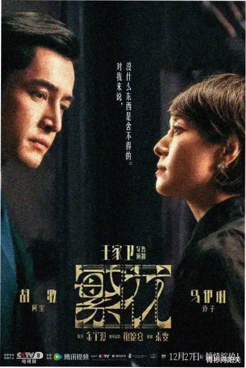 shameless第一季第三集