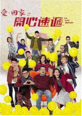 shameless第一季第六集